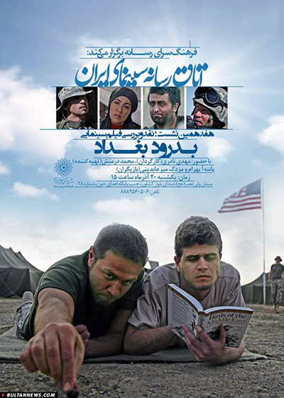 ۲ دهه سینمای ایران در اسکار/ ۲ جایزه فرهادی و یک نامزدی مجیدی