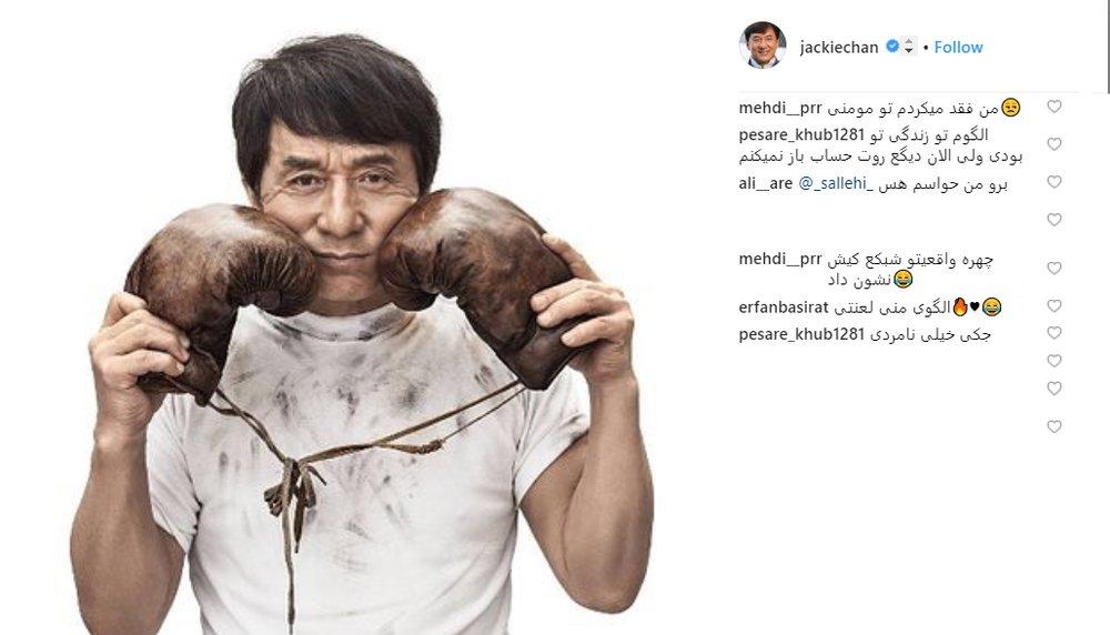 جکی چان,اخبار هنرمندان,خبرهای هنرمندان,بازیگران سینما و تلویزیون